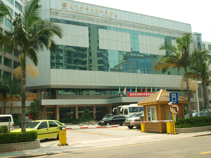 福建廈門華僑酒店停車場管理系統